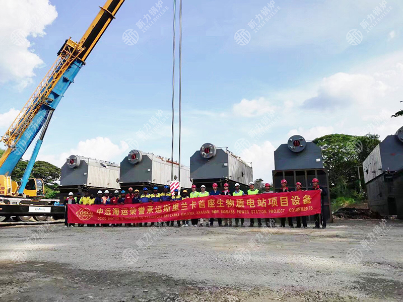 新力鍋爐SZL生物質(zhì)鍋爐遠(yuǎn)銷斯里蘭卡 守護(hù)綠水藍(lán)